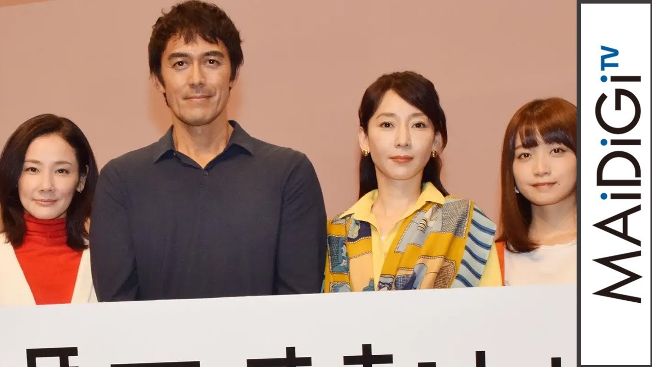 阿部寛“結婚できない男”がまさかのモテモテ!吉田羊、深川麻衣らが「ありです」 ドラマ「まだ結婚できない男」制作発表会見 阿部寛“結婚できない男”がまさかのモテモテ!吉田羊、深川麻衣らが「ありです」 ドラマ「まだ結婚できない男」制作発表会見