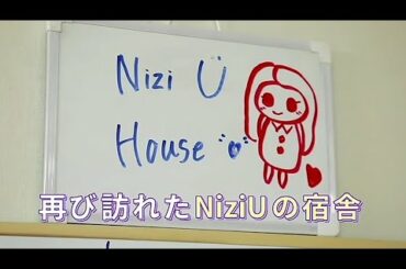 NiziU💞💙 it's morning ! (Step and a Step) NiziU💞💙 it's morning ! (Step and a Step)