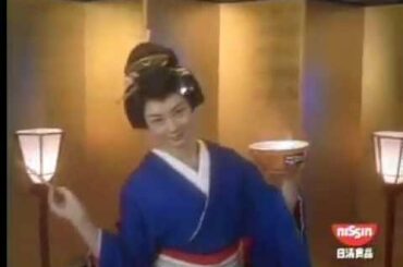 伊東美咲   CM 日清食品 ごんぶと 尻文字篇