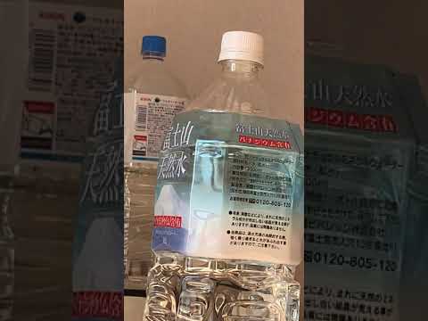 震源・震度に関する情報 | 震度５弱　千葉県北東部 | 東京都 | 茨城県南部　埼玉県南部　神奈川県