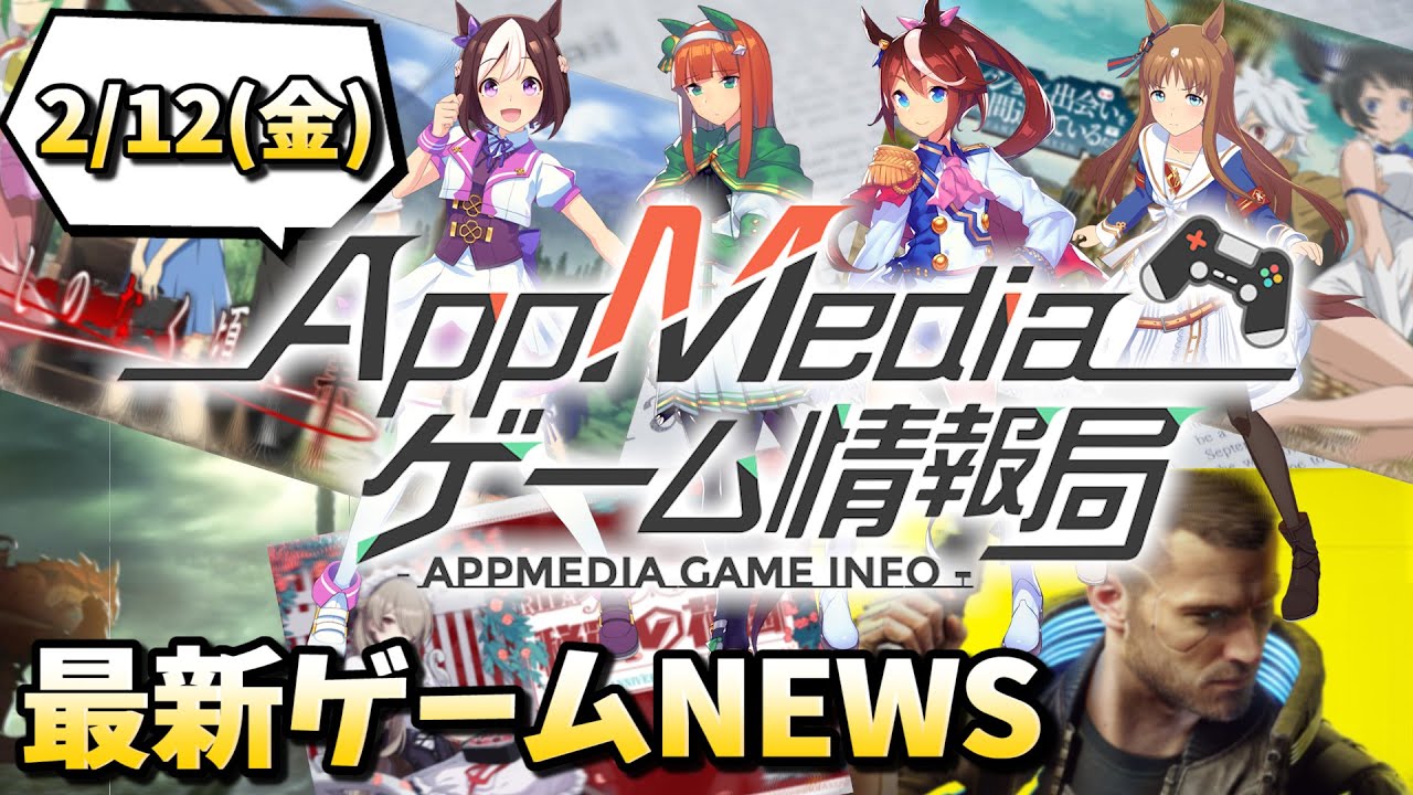 ゲームニュース 2 12 ダンまち 新作ゲーム開発 全世界配信を発表 崩壊3rd 4周年記念cp開催 トロとパズル サービス終了 など スマホゲーム アプリゲーム Tkhunt ゲームニュース 2 12 ダンまち 新作ゲーム開発 全世界配信を発表 崩壊3rd 4周年記念cp開催 トロとパズル サービス終了 など スマホゲーム アプリゲーム Tkhunt