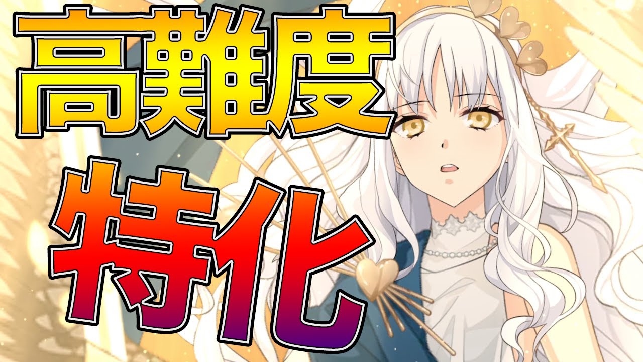 【FGO】カレン使ってみた&所感評価！宝具はレア演出ありで高難易度で優秀そう！無理には引かなくて良さそうかも