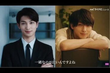 横浜流星の"オン"と"オフ"のギャップにキュン！「パリパリサンド」新WEB動画公開