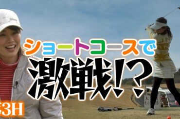 【対決】稲村亜美VSなみき！同期の負けられない闘い！【第3H】