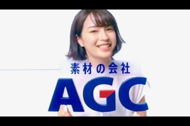 リズムに乗ってる広瀬すずの可愛らしい動きが癖になる！AGC CM