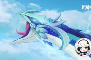 【原神】Ver.1.3記念WEB限定CM「すっごい冒険」篇