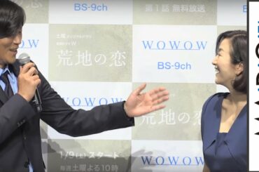 豊川悦司、鈴木京香にメロメロ？「みんな惚れちゃうでしょ」「連続ドラマW　荒地の恋」特別試写会3　#Etsushi Toyokawa　#Kyoka Suzuki