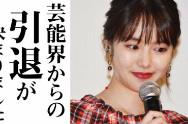 唐田えりかが芸能界引退を正式発表へ‼︎　東出昌大と杏の別居騒動の裏事情に一同驚愕