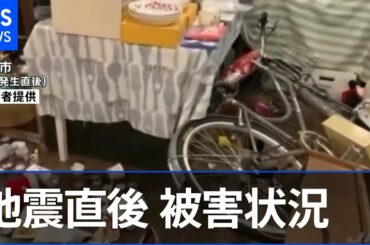 地震発生時の郡山市、地震発生直後の福島市の様子【福島・宮城南部で震度６強】