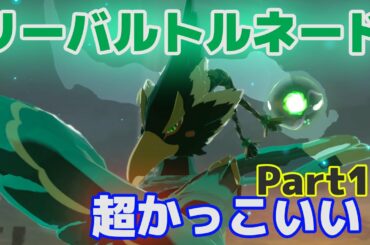 リーバルトルネード Tkhunt リーバルトルネード Tkhunt