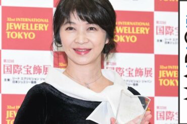田中美佐子、夫・Take2深沢邦之とのジュエリーの思い出は「1個だけ…」　還暦祝いや大学生の娘のエピソードも