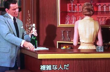 （90）マム（フランク・シナトラ、グレース・ケリー）