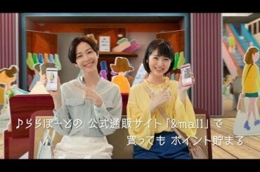 木村佳乃＆浜辺美波が親子役で登場　三井ショッピングパーク『ららぽーと』新CM「GW festa篇」＆メイキング映像