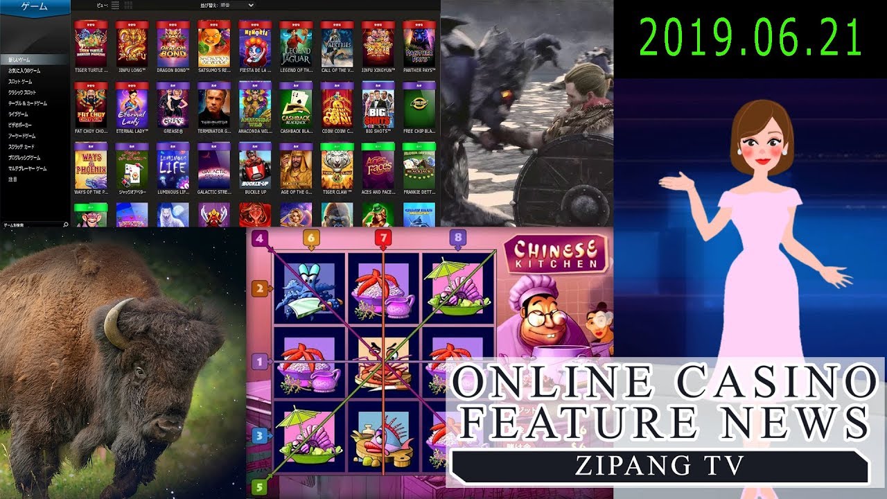 新機種大量登場!おすすめ新作ゲーム最新情報【オンラインカジノ フィーチャー ニュース  2019.06.21】 新機種大量登場!おすすめ新作ゲーム最新情報【オンラインカジノ フィーチャー ニュース  2019.06.21】