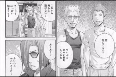 目を見ると相手の記憶を操作できる女の子の話