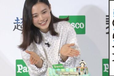 杉咲花、23歳サプライズ誕生日ケーキに歓喜！　挑戦したいことは「一人旅」