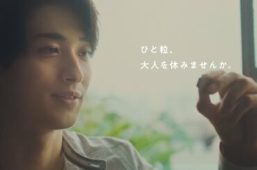 ダース「目を閉じて」篇　15秒（字幕付き）