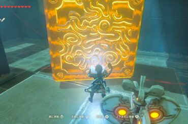 ゼルダの伝説 ブレスオブザワイルド　ジュニ・シの祠 攻略 宝箱