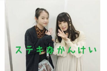 【欅坂46文字起こし】坂道を超えた素敵な関係 〜長濱ねる×伊藤万理華〜