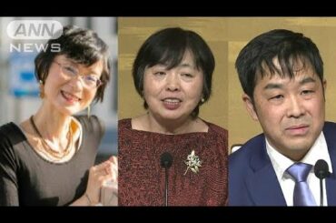 第158回芥川賞と直木賞　受賞者3人が決まる(18/01/17)