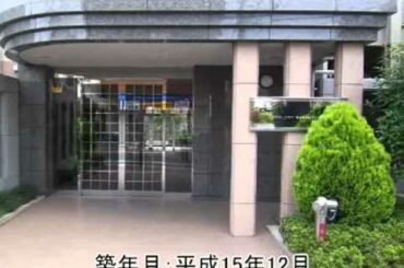 ローヤルシティ蕨東　住替え　不動産査定　無料売却査定