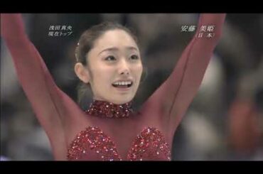 安藤美姫　2007年　世界選手権　FS　Miki Ando 2007 World  Championships FS