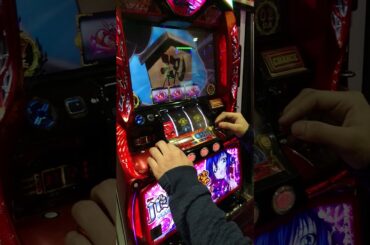 バジリスク 絆 20万分の１のフリーズ！！！