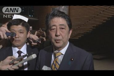 熊本で震度7の地震　総理官邸前から最新情報(16/04/14)