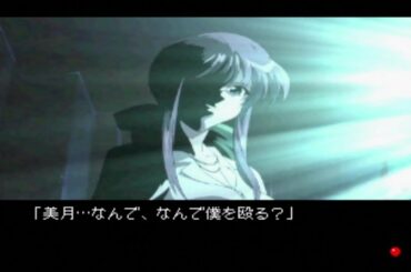 【PS】「ダブルキャスト」＜ Bad End：12　真犯人（２）＞
