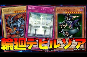 デュエルリンクス無課金研究所 Tkhunt デュエルリンクス無課金研究所 Tkhunt