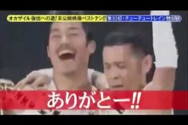 岡村隆史 Page 15 Of 42 Tkhunt