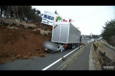 地震発生時 福島市 国道4号線