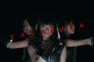 Party Rockets - 「KASABUTA」ＭＶ