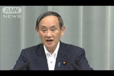 新潟県で震度6強　菅官房長官が現在の情報を会見(19/06/19)