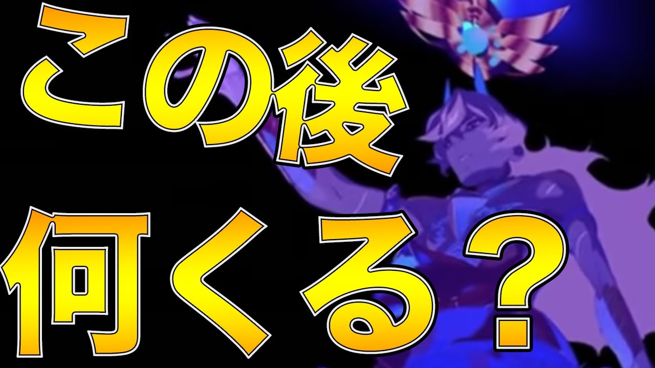 【FGO】この後きそうなイベントは？DL記念→ホワイトデーイベが本命！今回ジュナオ来なかったら諦めます(僕は)