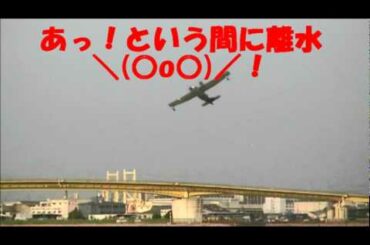 水上機　Catalina Seaplane.　海で初フライトやったった編