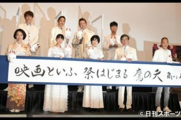 窪塚洋介（41）が17日、東京・丸の内TOEIで行われた映画「みをつくし料理帖」（角川春樹監督）公開記念舞台あいさつで、作品を通して貫かれる“間”のすばらしさ… - 日刊スポーツ新聞社のニュースサイト