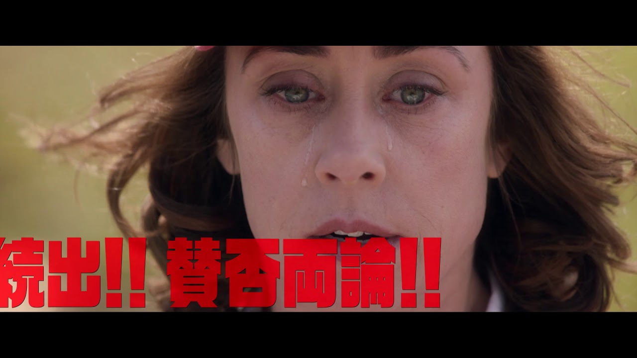 映画『ハウス・ジャック・ビルト』予告