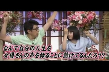 とんねるず解散の原因は広瀬鈴騒動だった。原因動画