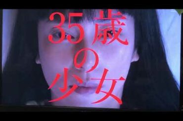 King Gnu 三文小説最速up