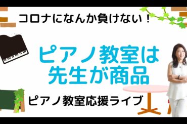 モノ→コト→ヒト