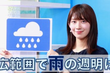 お天気キャスター解説 あす2月15日(月)の天気