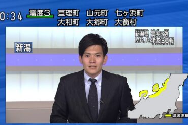 山形県沖で地震　新潟で震度6強　津波注意報を発表 2019年06月18日