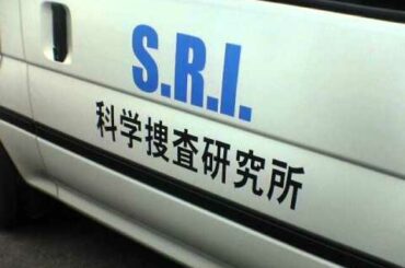 科捜研の女　ラストシーン音声