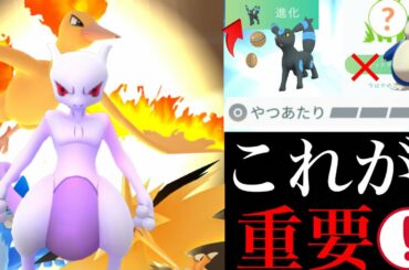 【ポケモンGO】今のうちに絶対やるべき!?あの伝説シャドウや“やつあたり”消去とカントーツアーで準備しておきたいことも・・。【三鳥・レイドデイ】 【ポケモンGO】今のうちに絶対やるべき!?あの伝説シャドウや“やつあたり”消去とカントーツアーで準備しておきたいことも・・。【三鳥・レイドデイ】