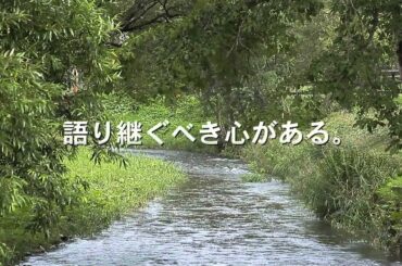 映画『カムイと生きる』予告編