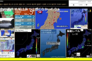 ニコ生　緊急地震速報　2015.05.13　宮城県沖 (最大震度５強)