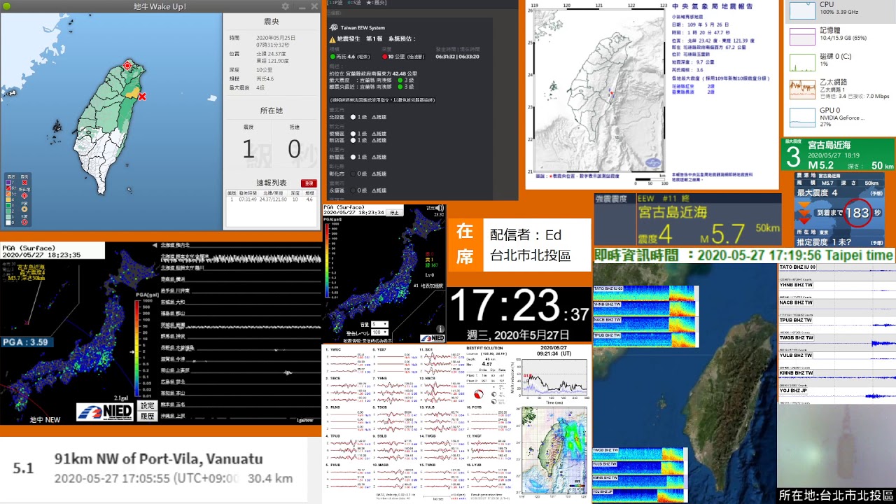 [日本地震速報]2020/05/27 宮古島近海 M5.2 震度3
