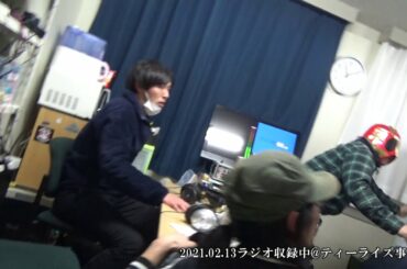 2021/2/13地震発生の瞬間 【ご安全に】地震で弊社のカメラが1台逝きました