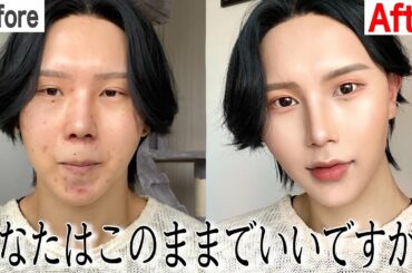 メイク初心者でもわかりやすい好印象なモテ顔になるメイク法【プレゼント情報🎁】